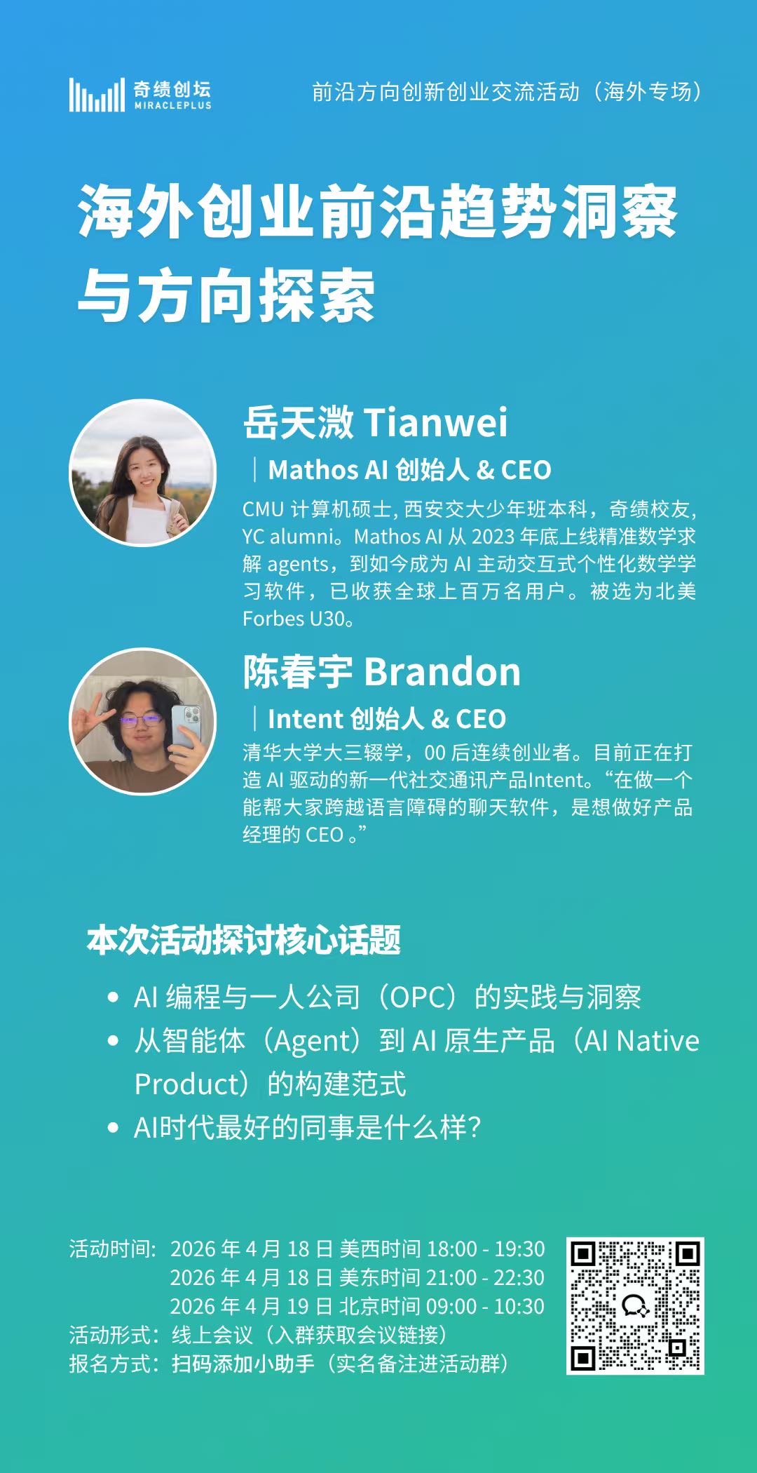 帖子配图 1