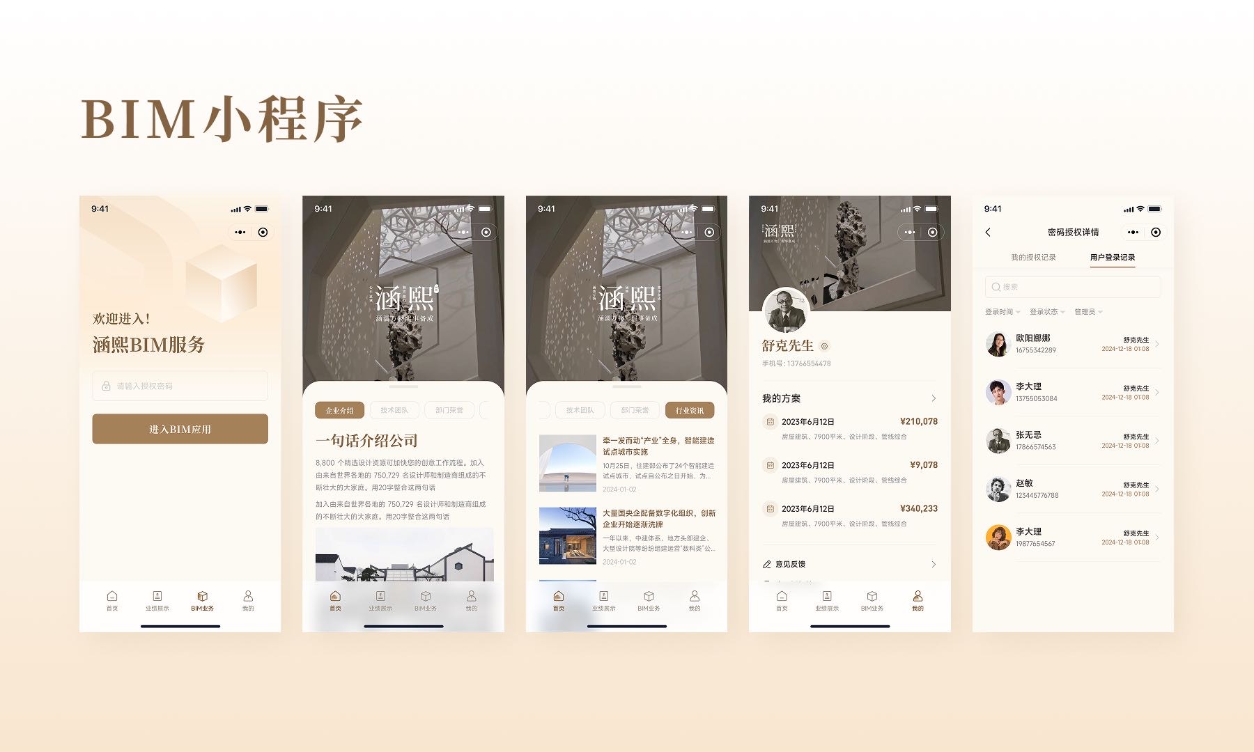 帖子配图 1