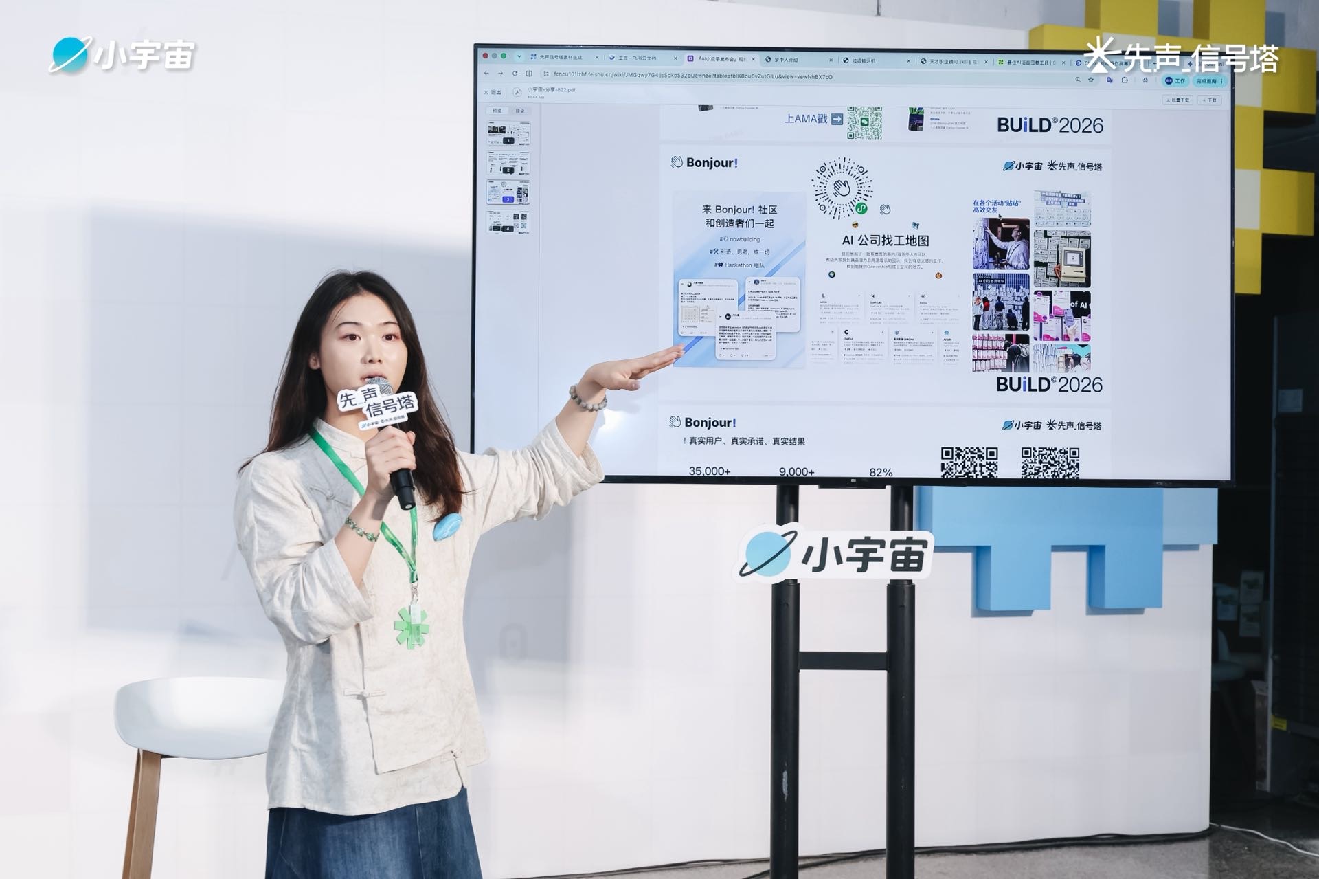 帖子配图 1