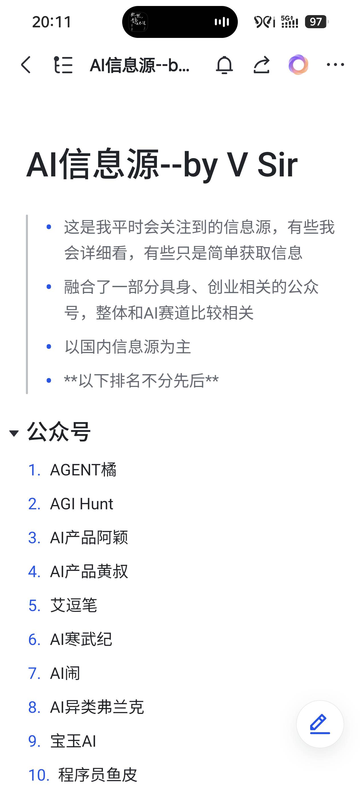 帖子配图 1
