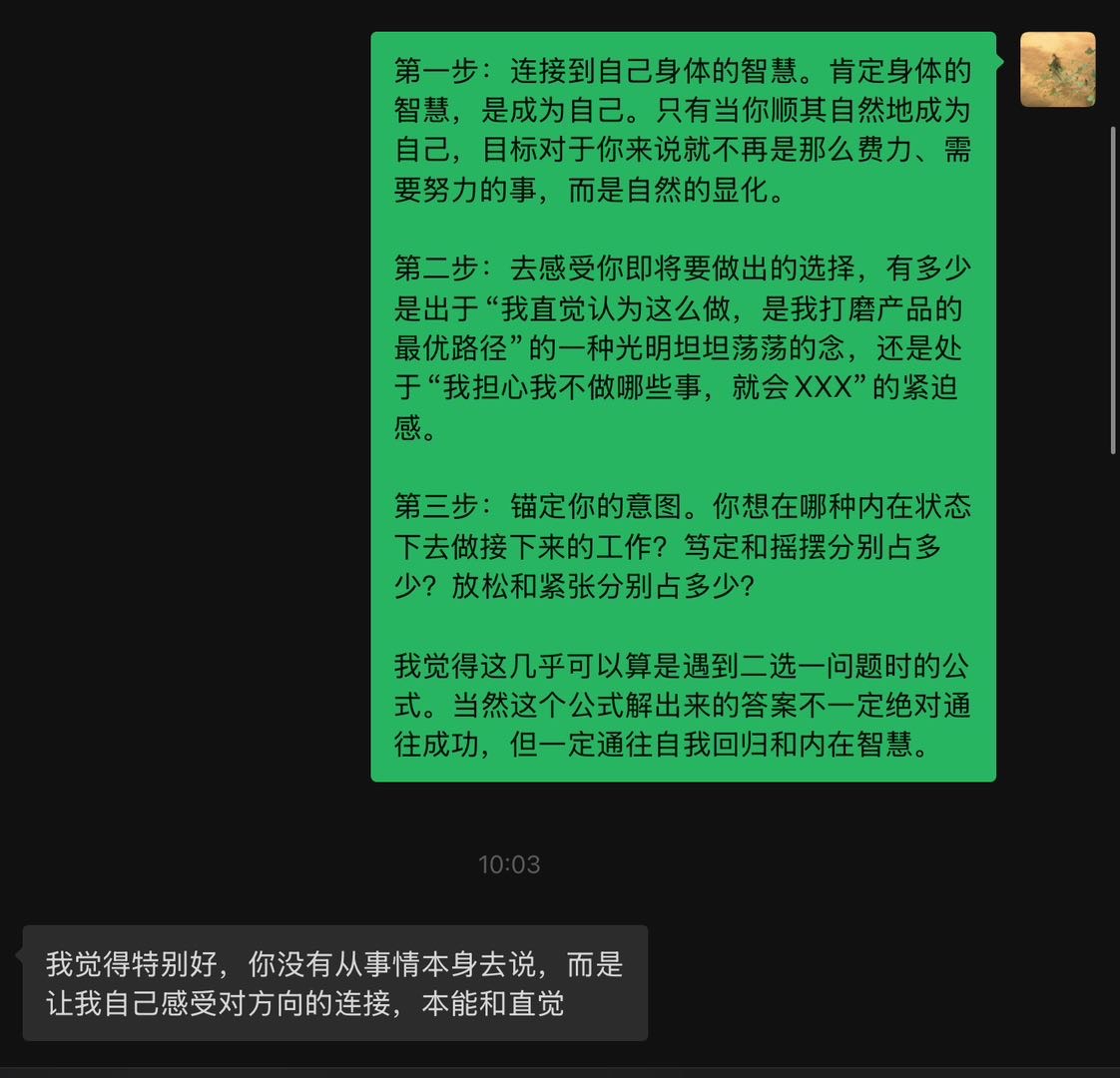 帖子配图 2