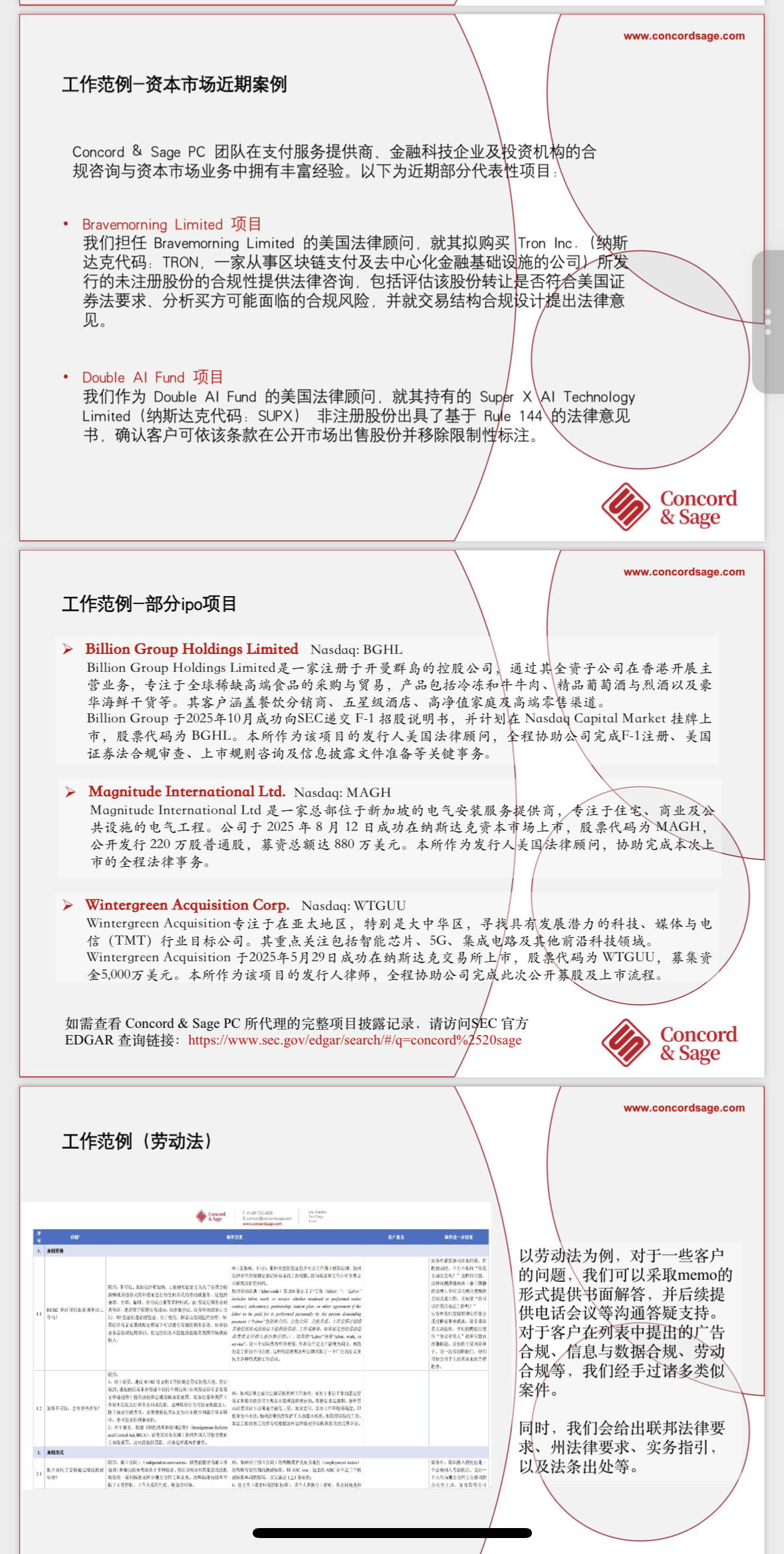 帖子配图 8