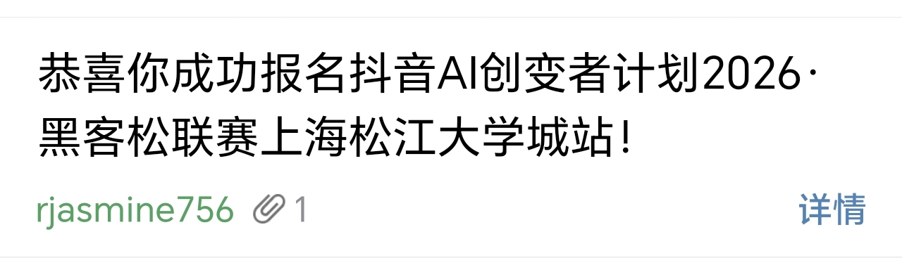 帖子配图 1