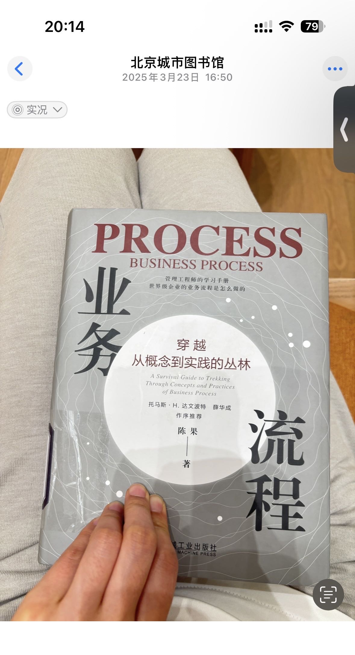 帖子配图 1