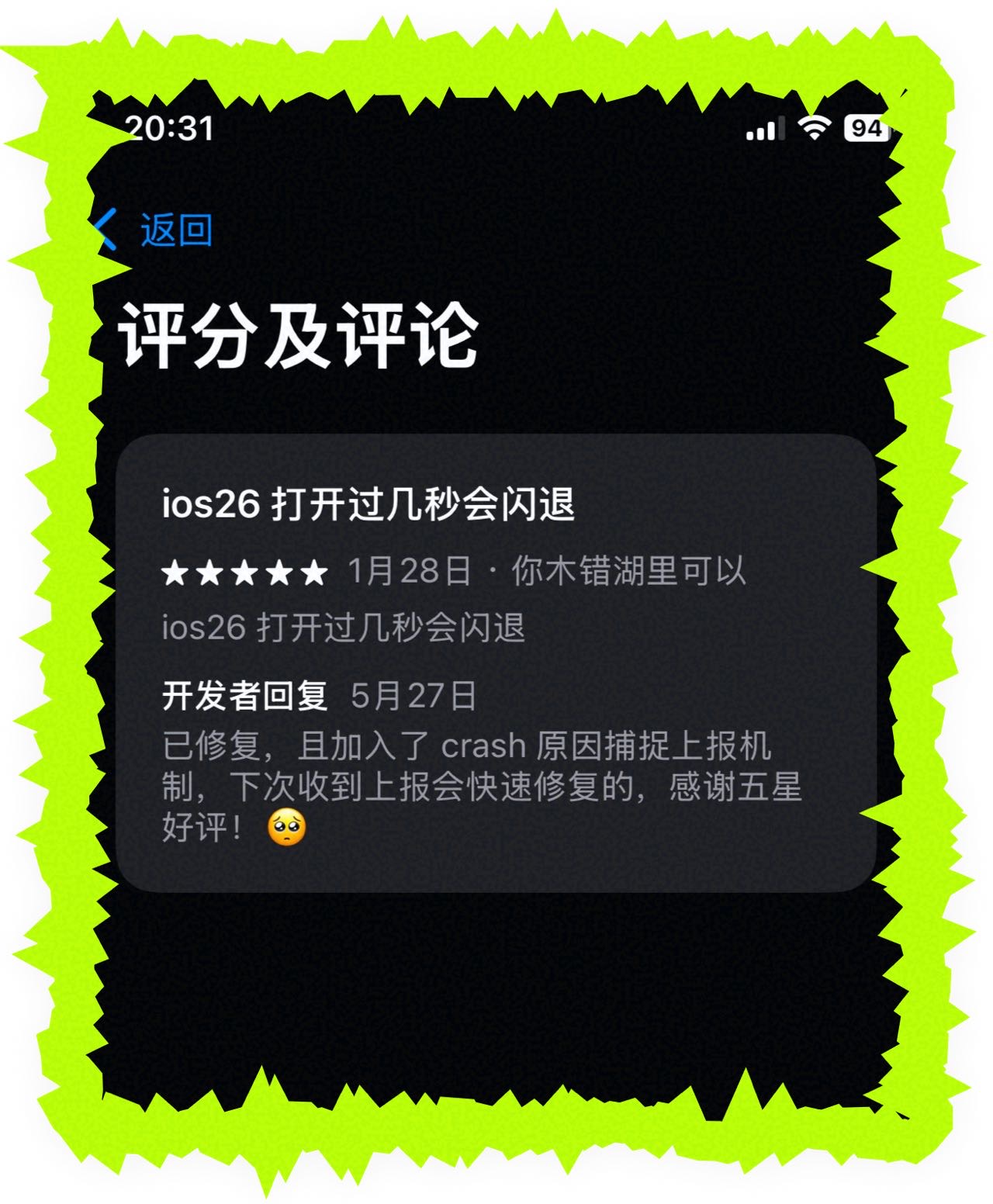 帖子配图 3