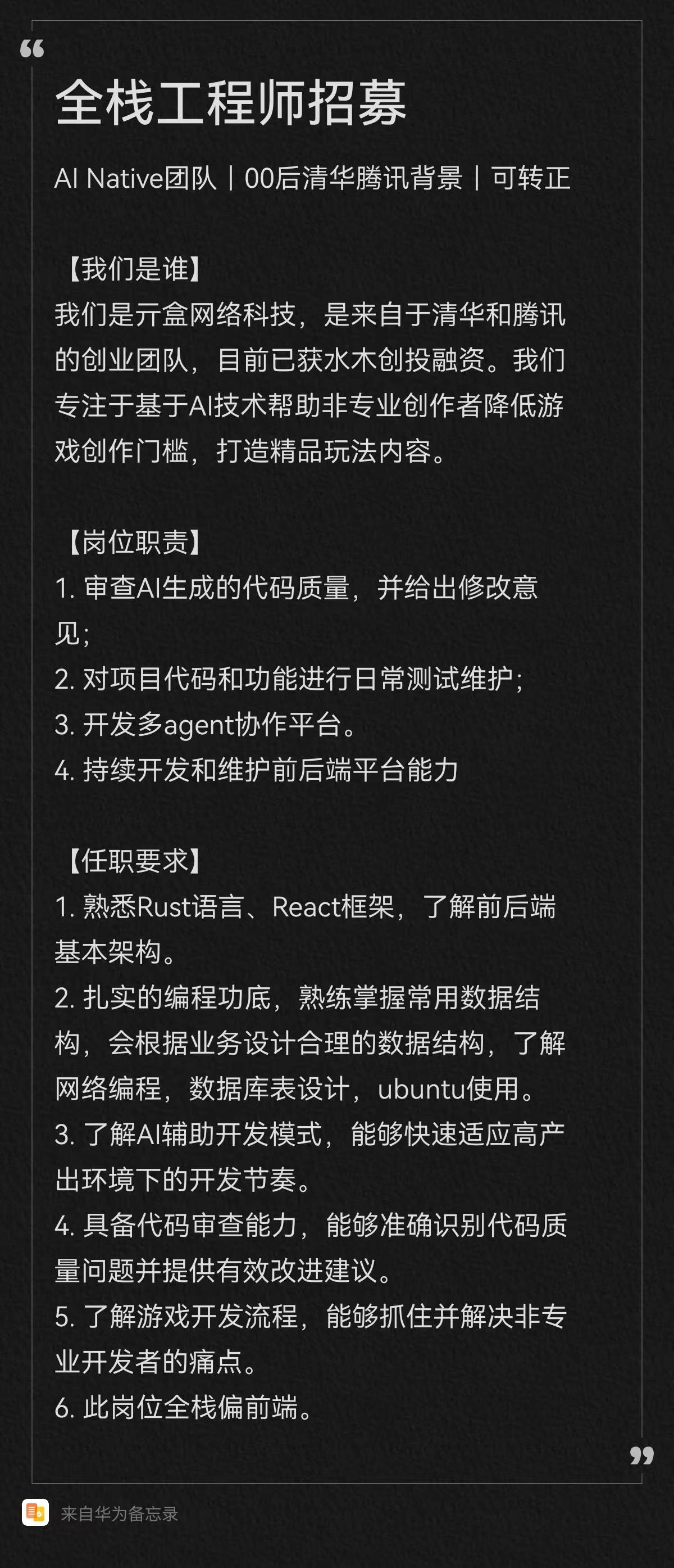 帖子配图 1
