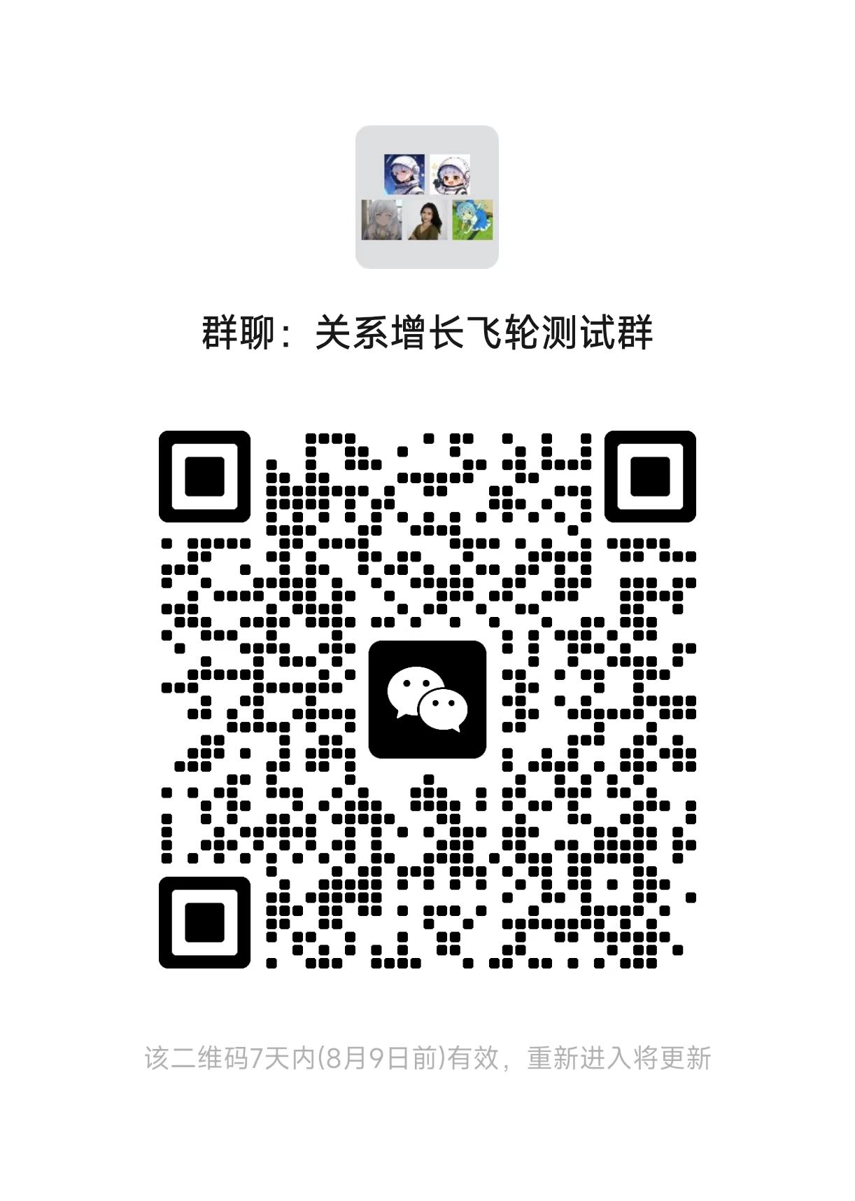 帖子配图 2