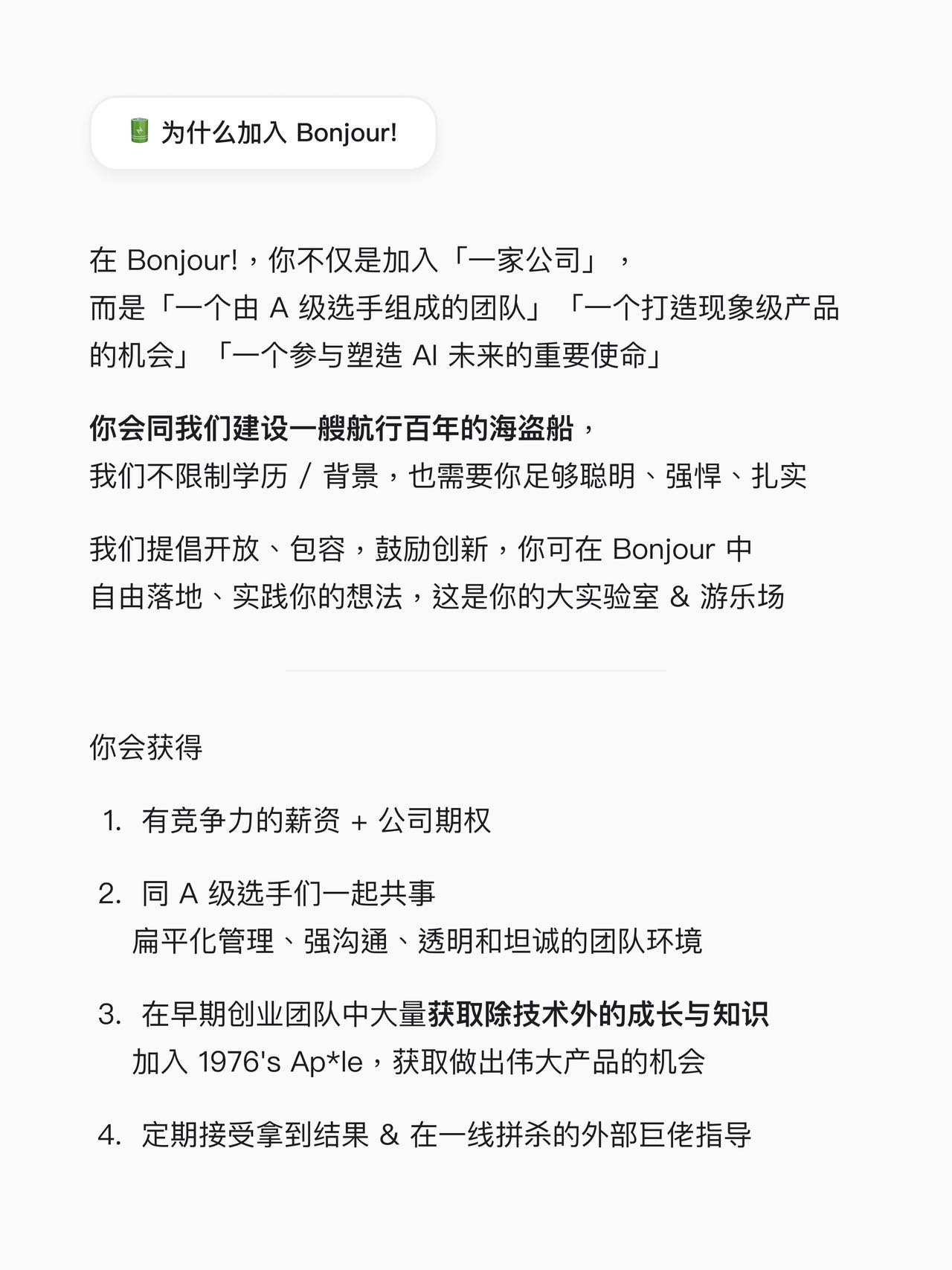 帖子配图 6