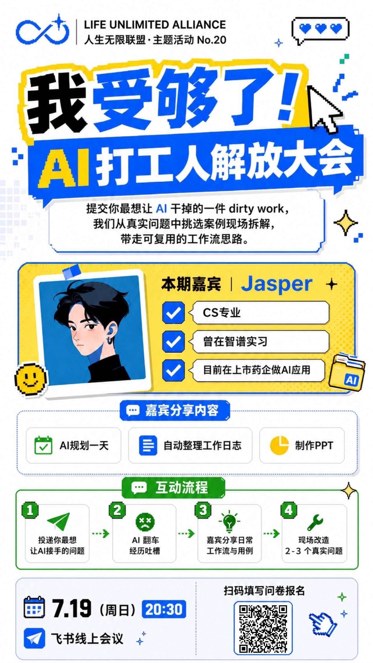 帖子配图 1