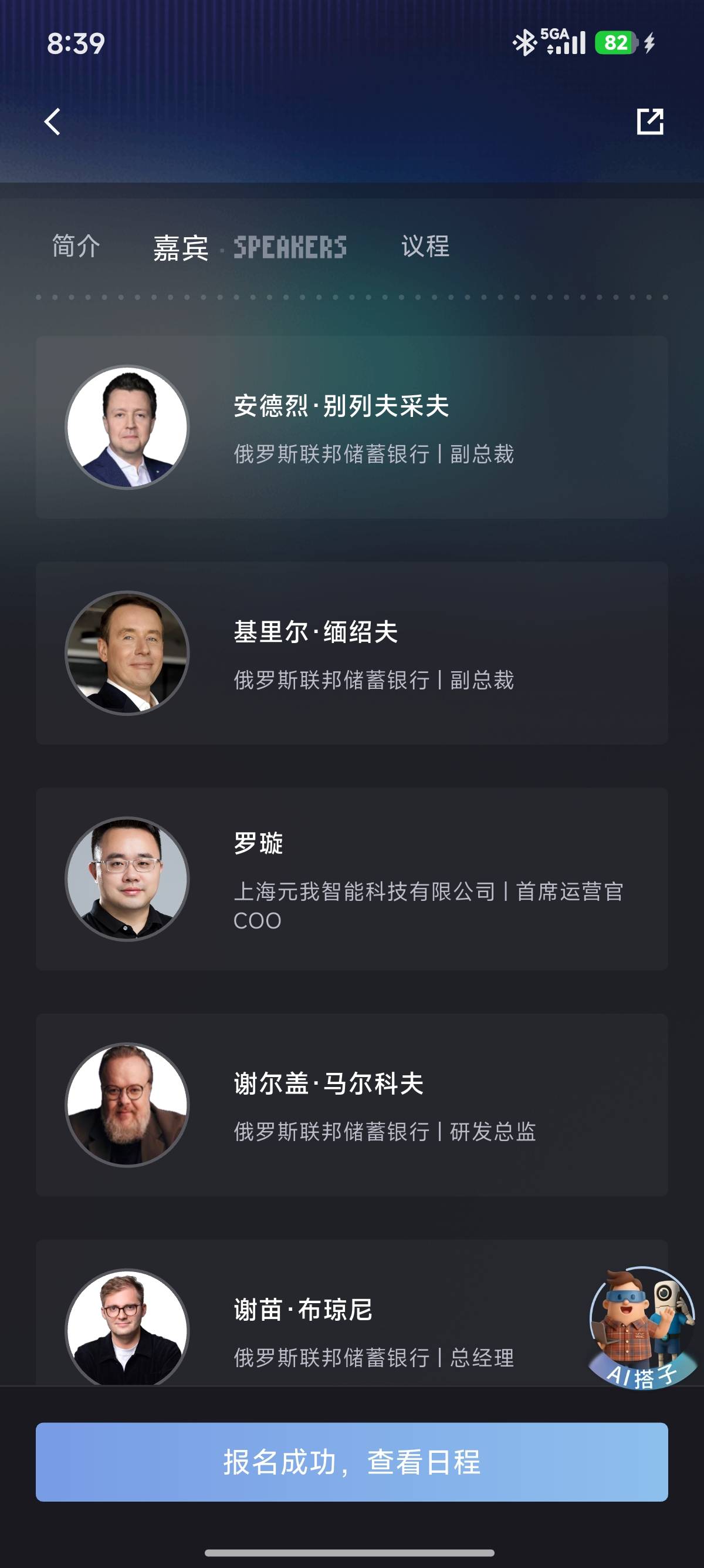 帖子配图 5