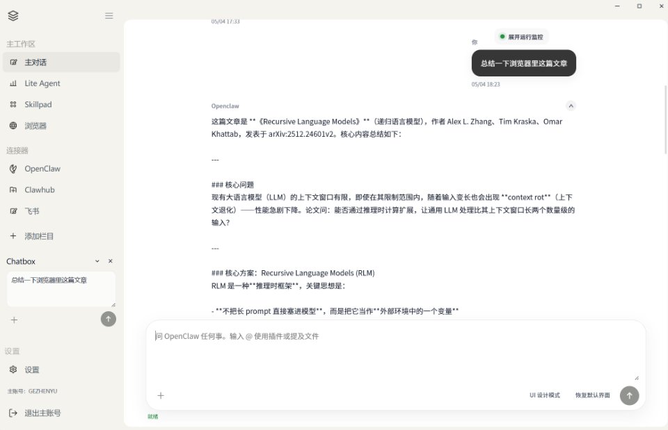 帖子配图 2
