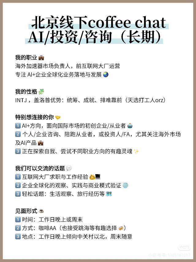 帖子配图 1