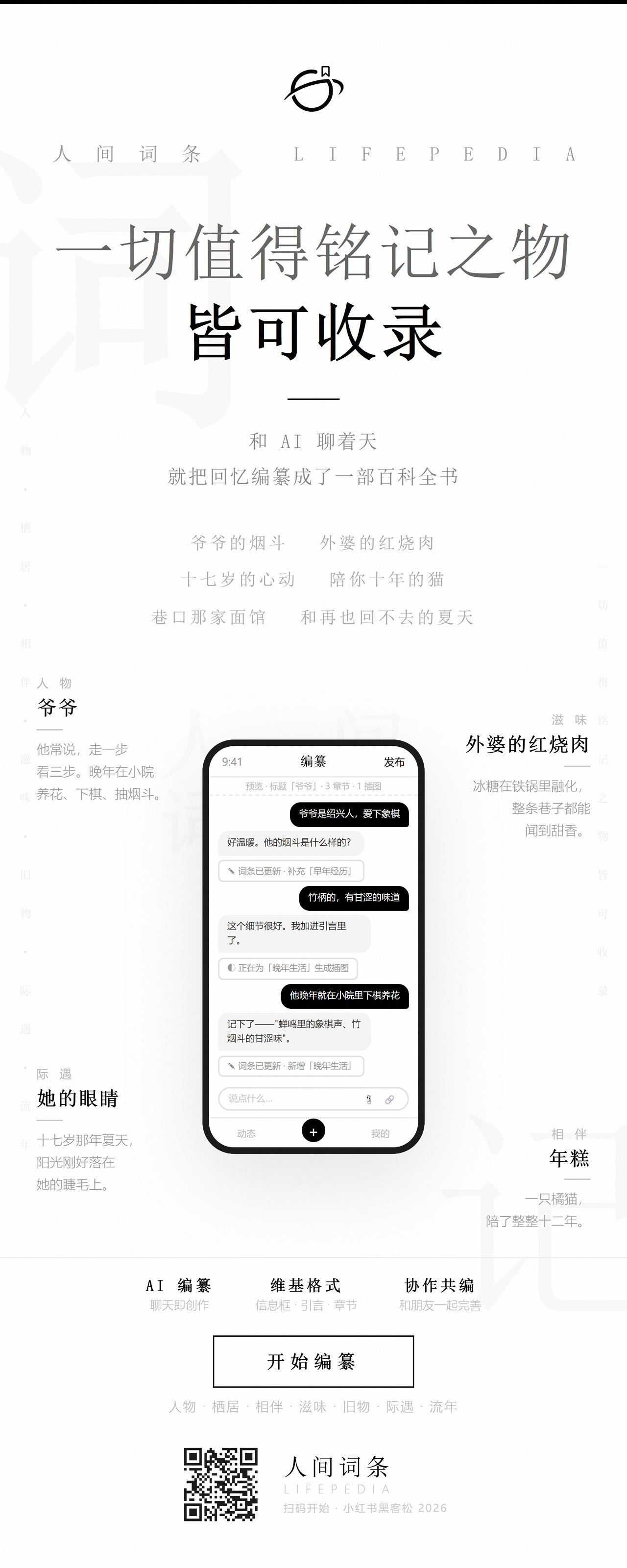 帖子配图 4