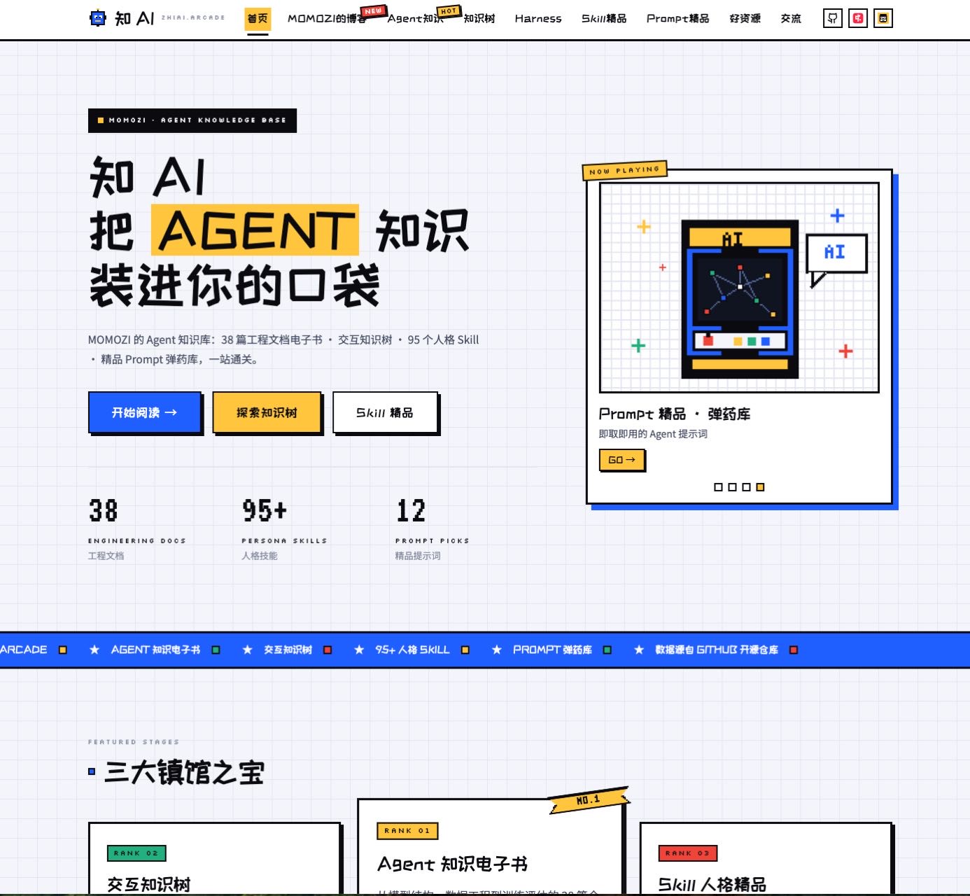 帖子配图 1