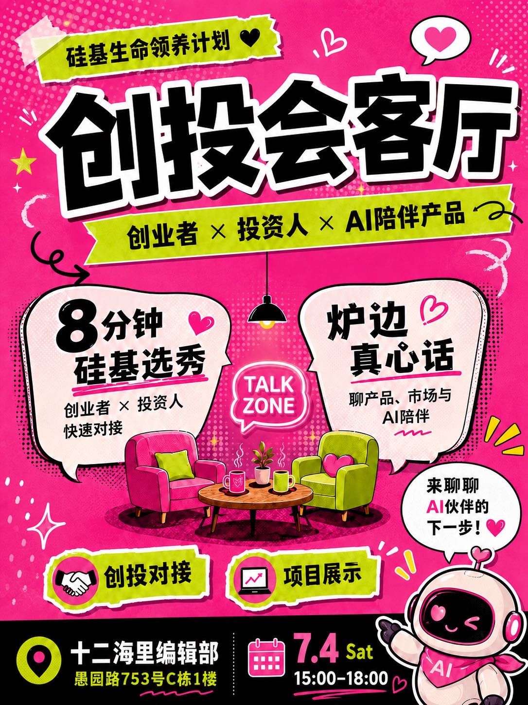 帖子配图 8