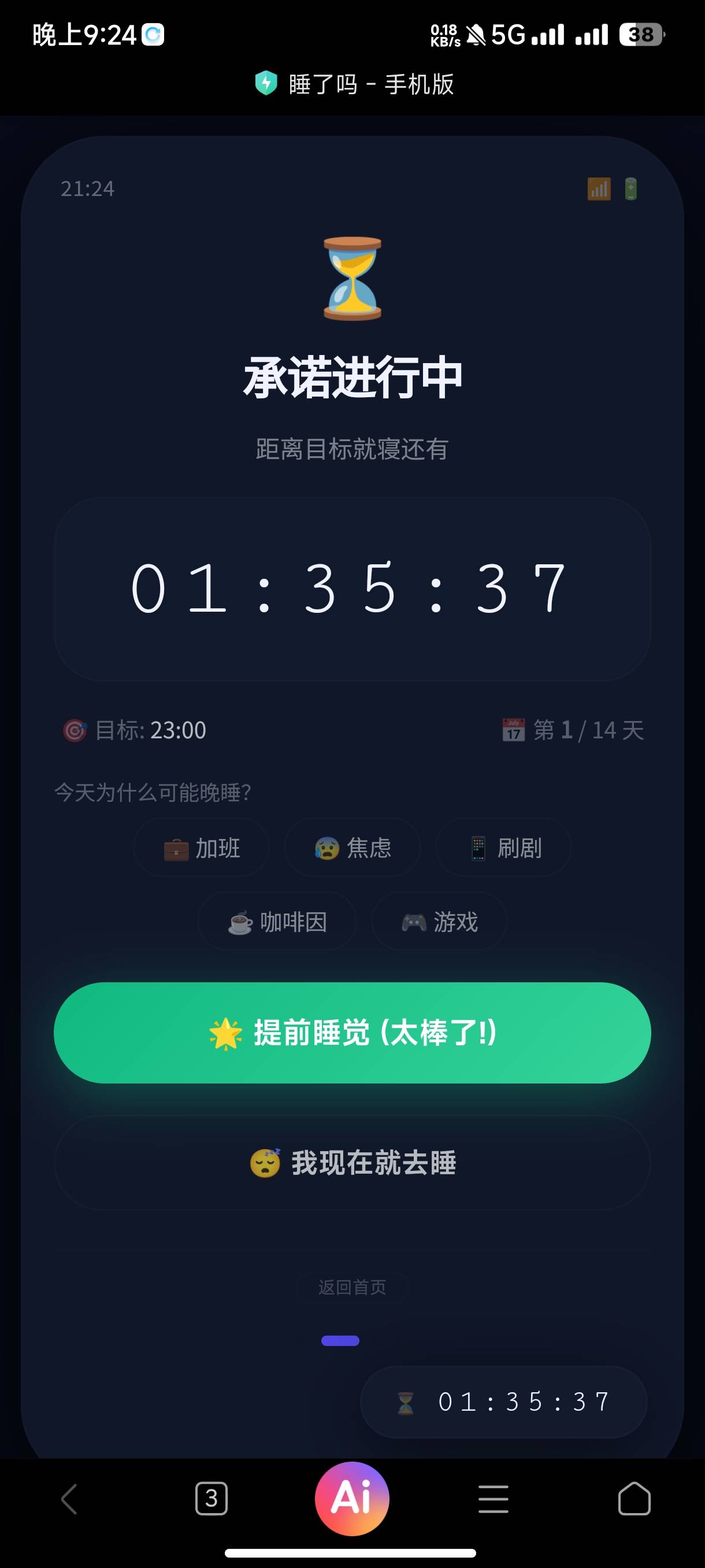 帖子配图 5