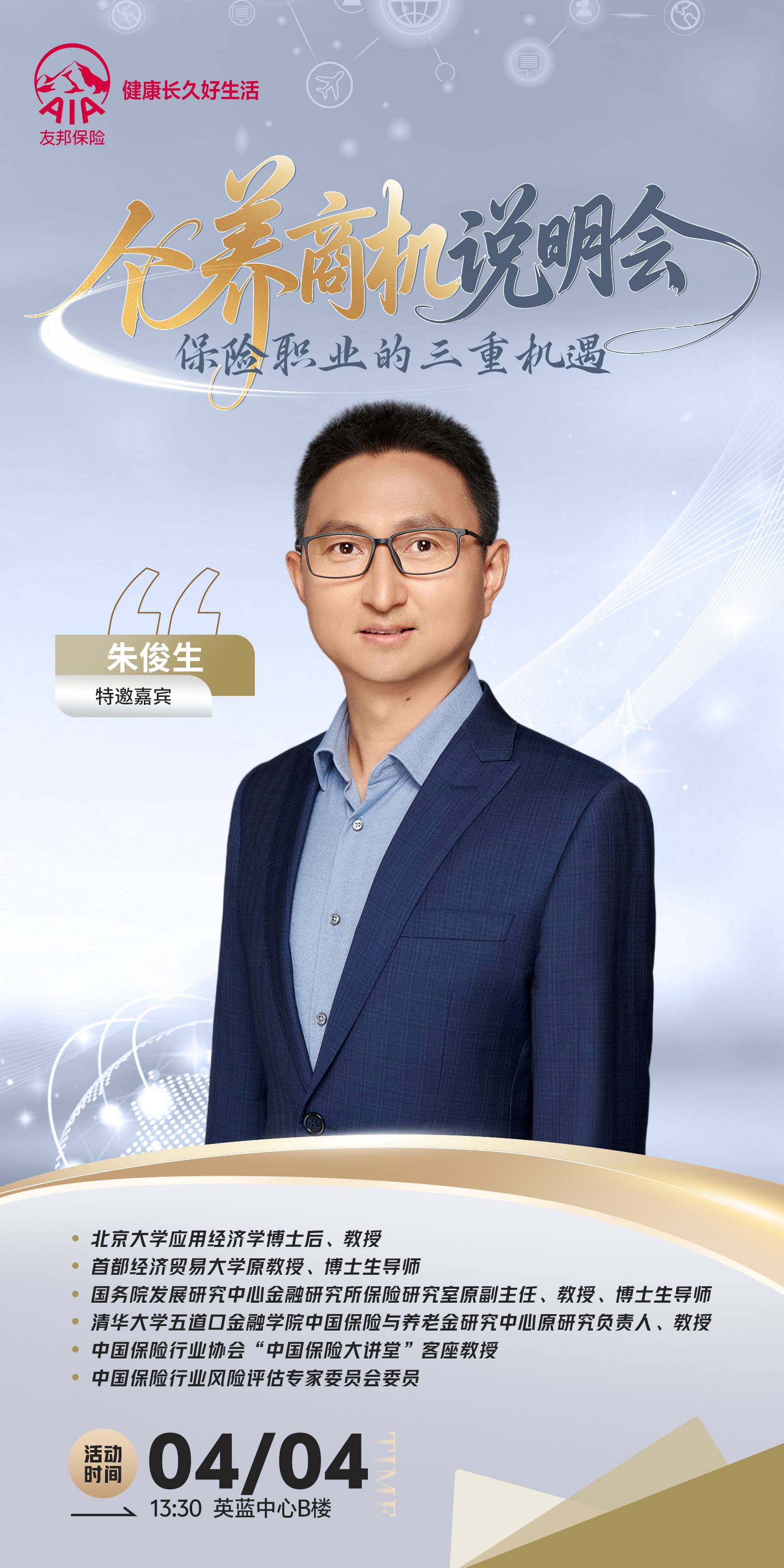 帖子配图 1