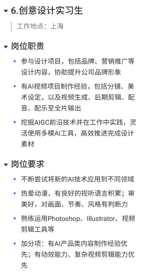 帖子配图 6