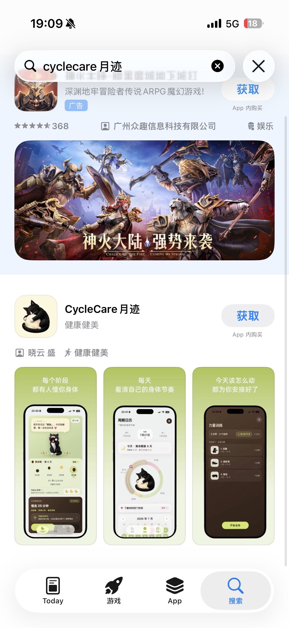 帖子配图 2