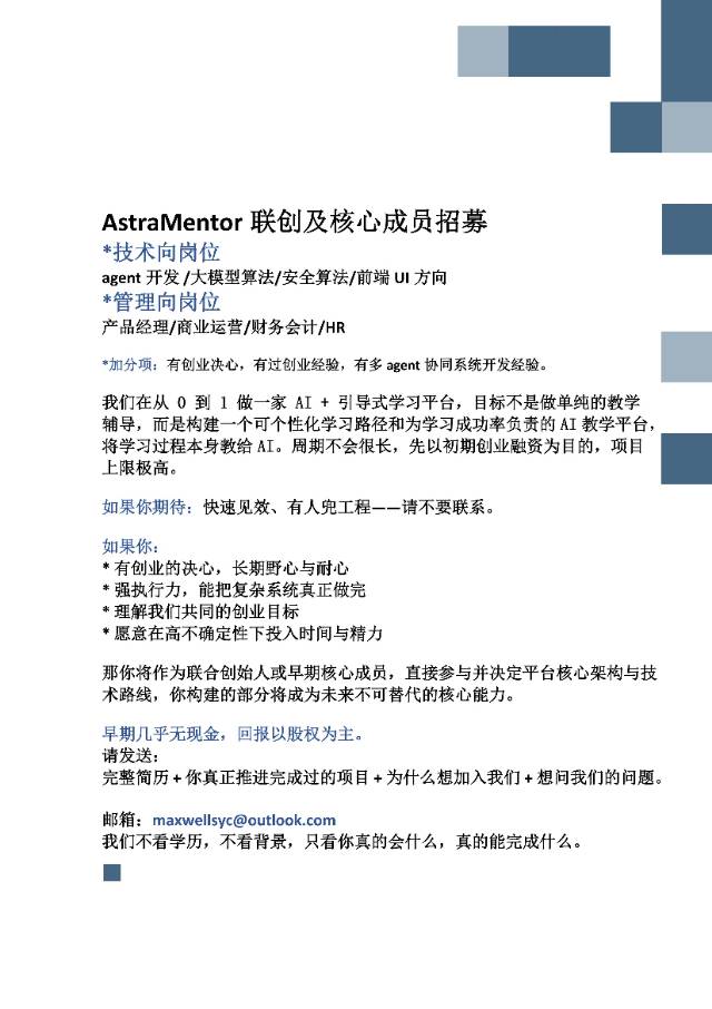 帖子配图 1