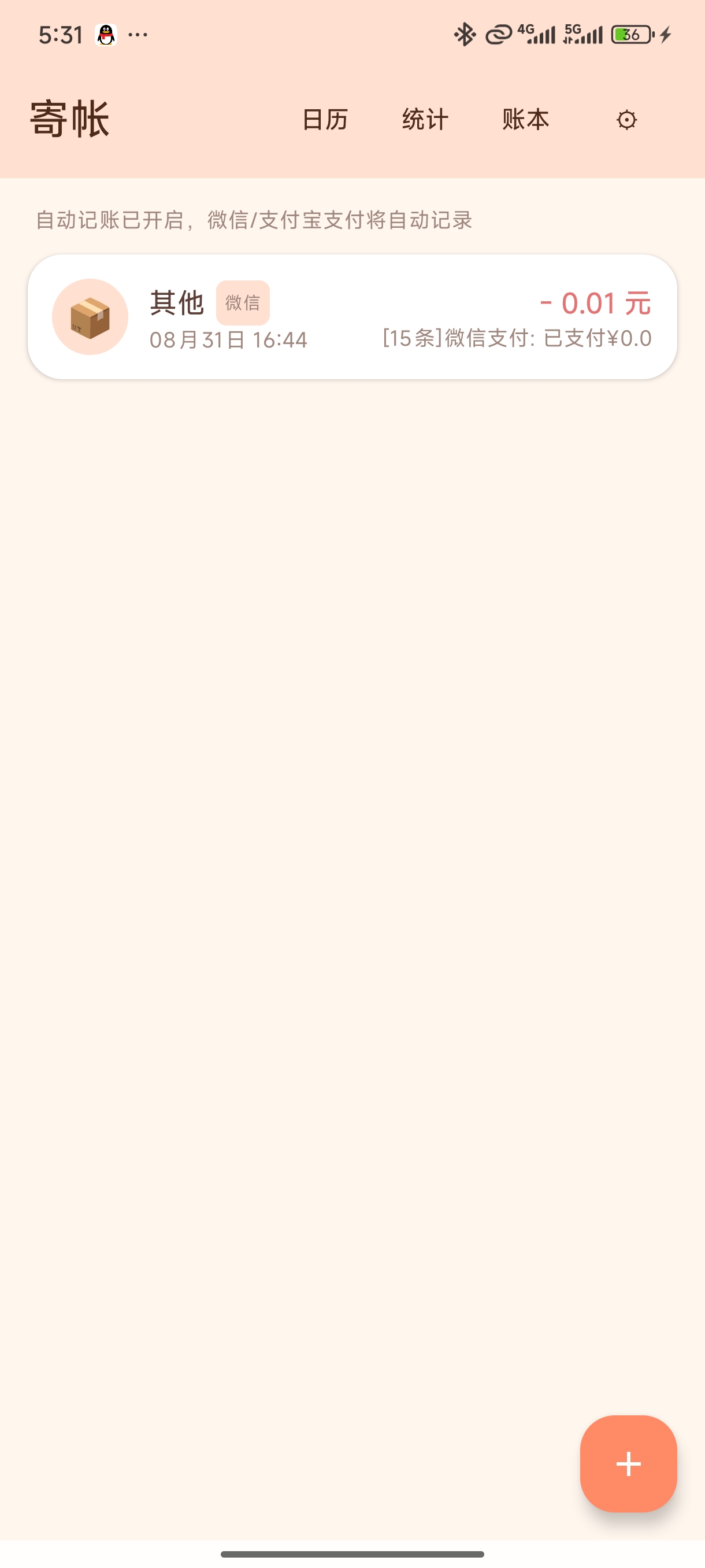 帖子配图 1