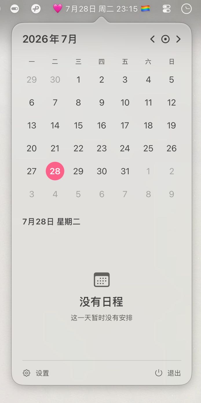 帖子配图 1
