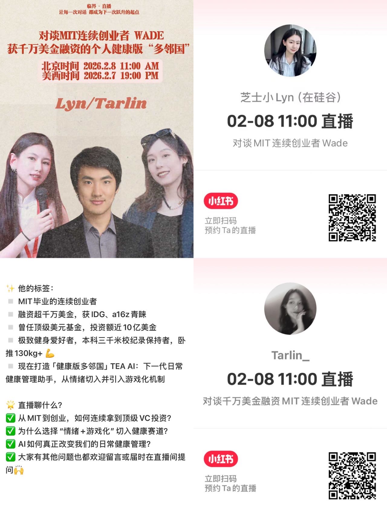 帖子配图 1