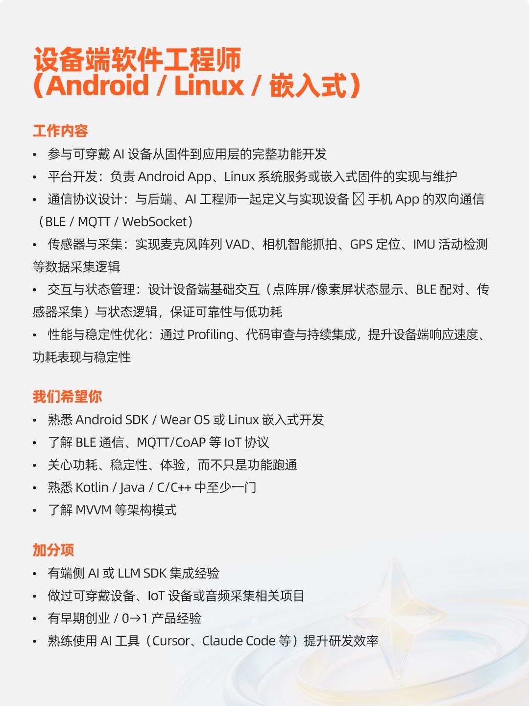 帖子配图 5