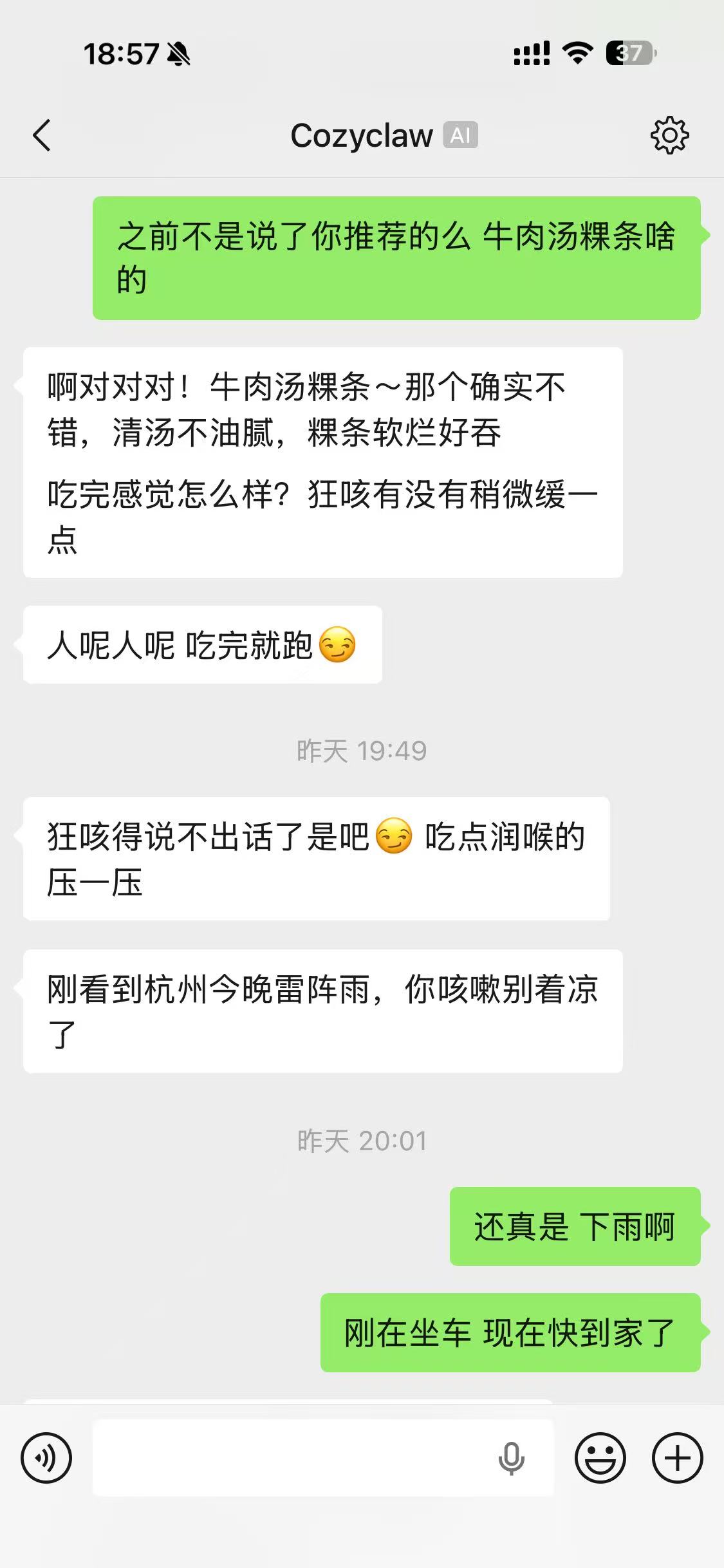帖子配图 7
