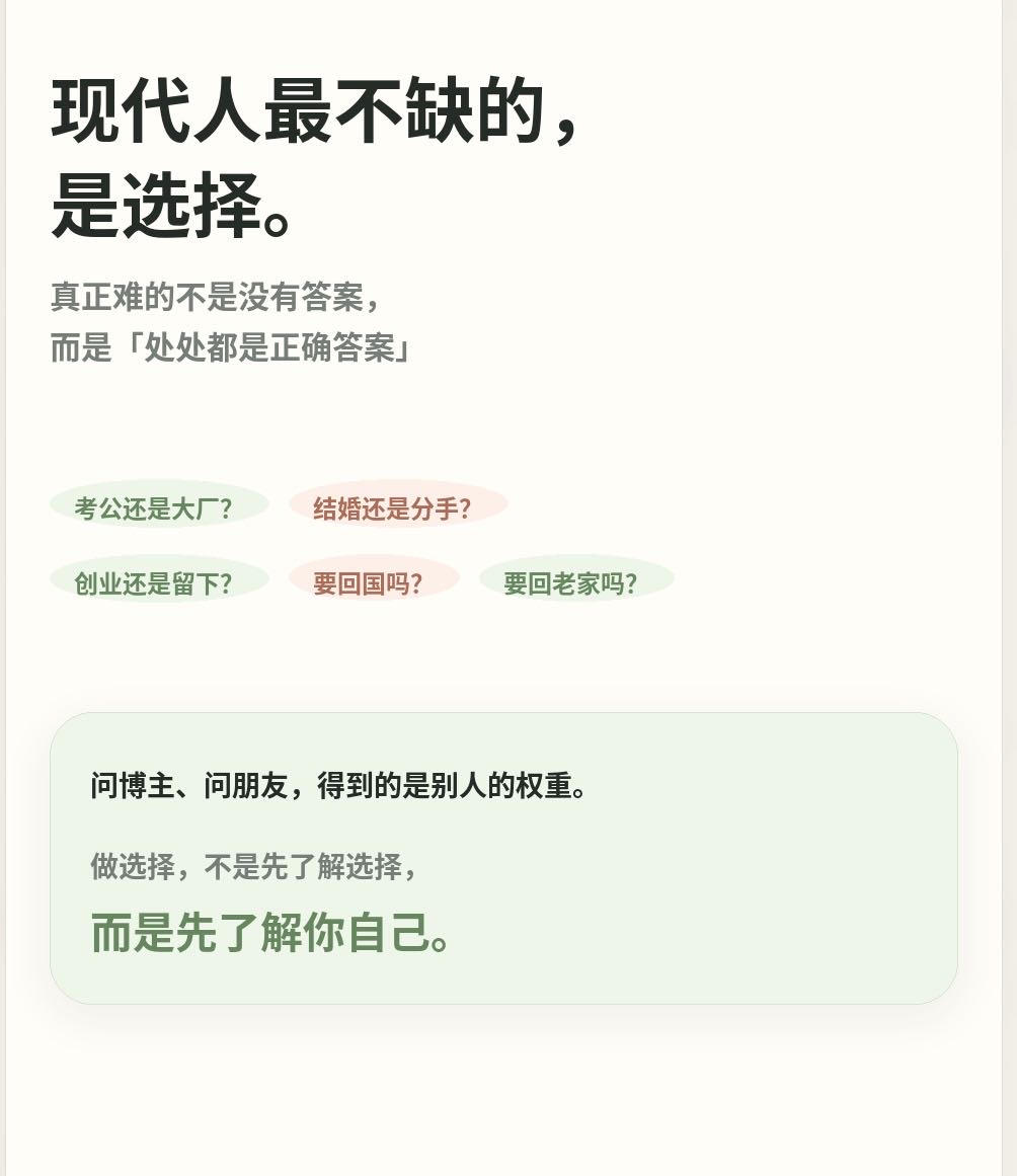 帖子配图 2