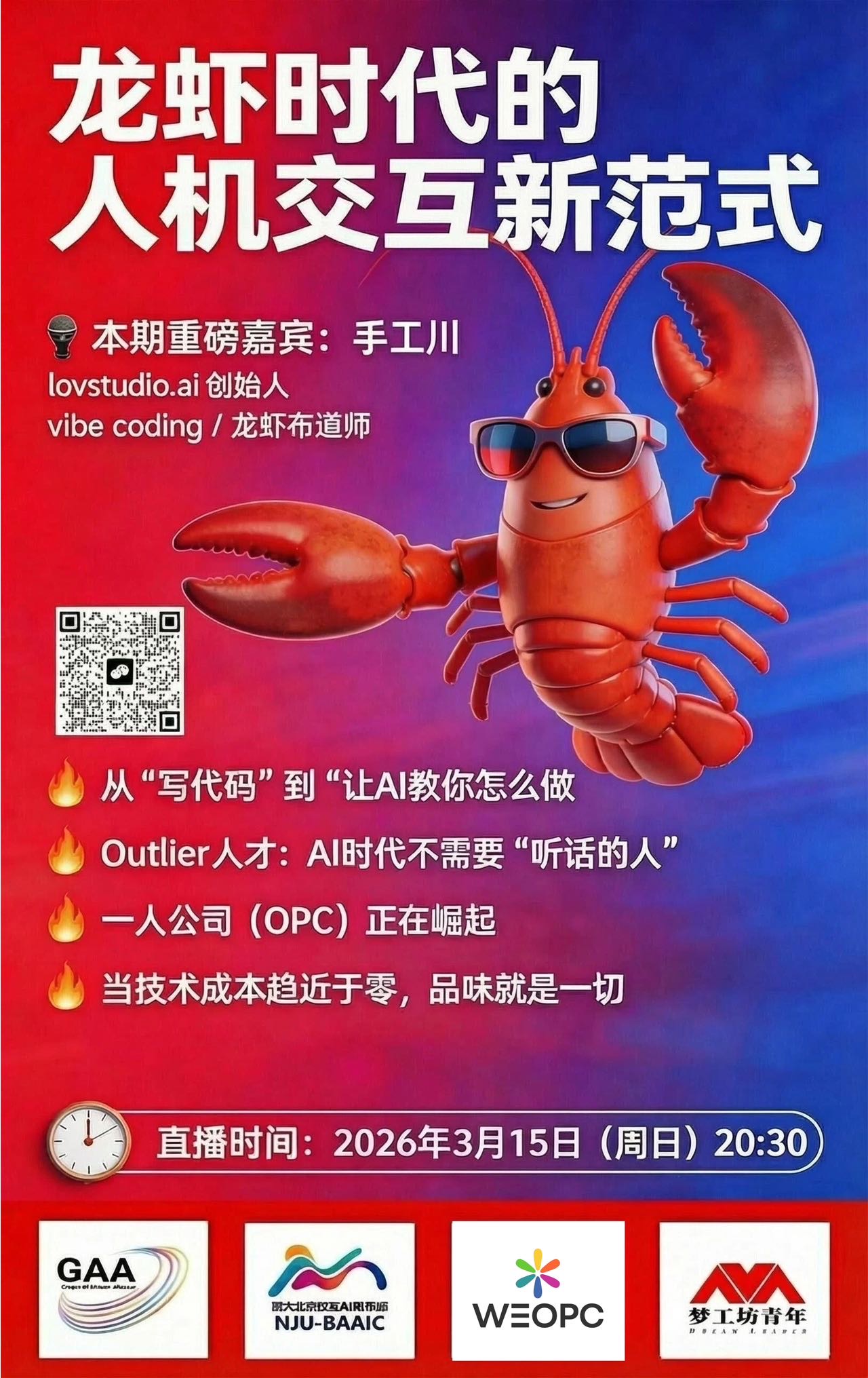 帖子配图 1