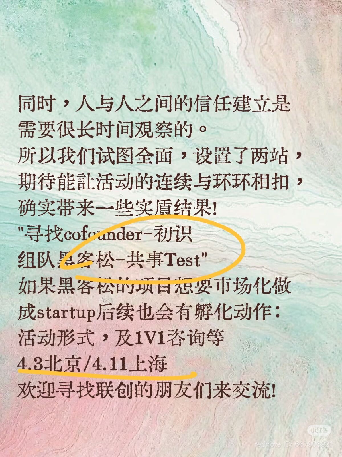 帖子配图 2
