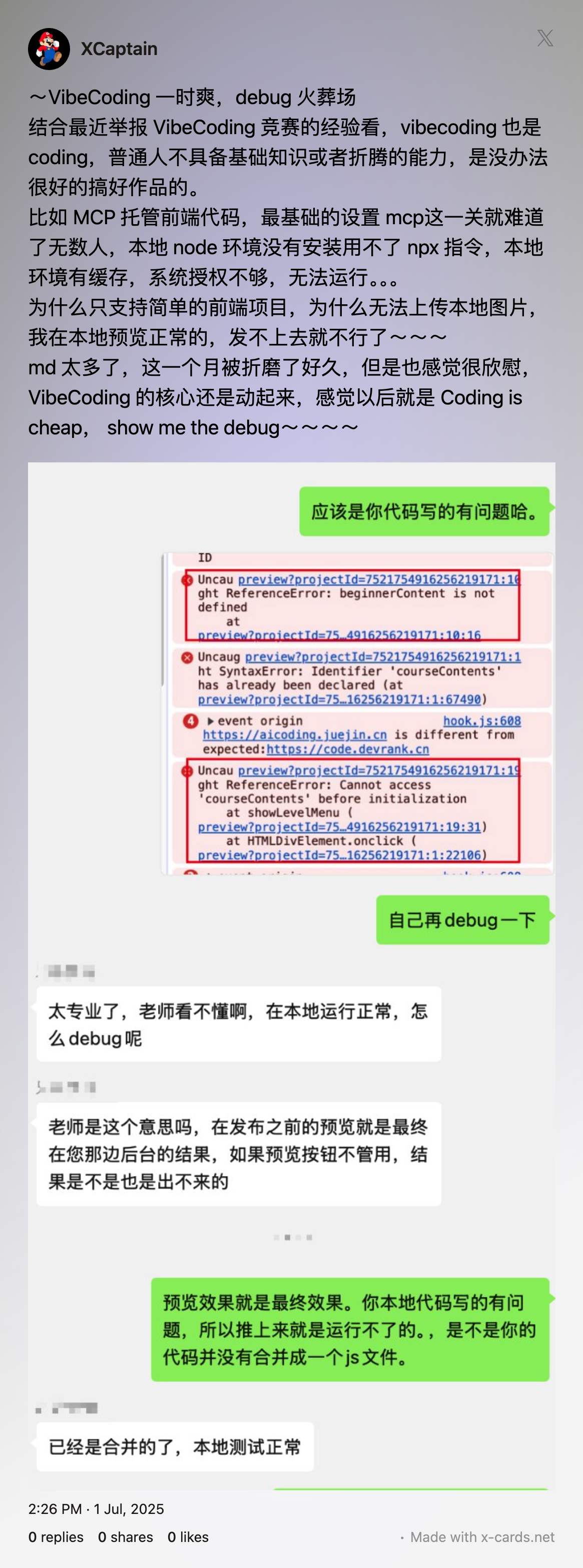 帖子配图 1