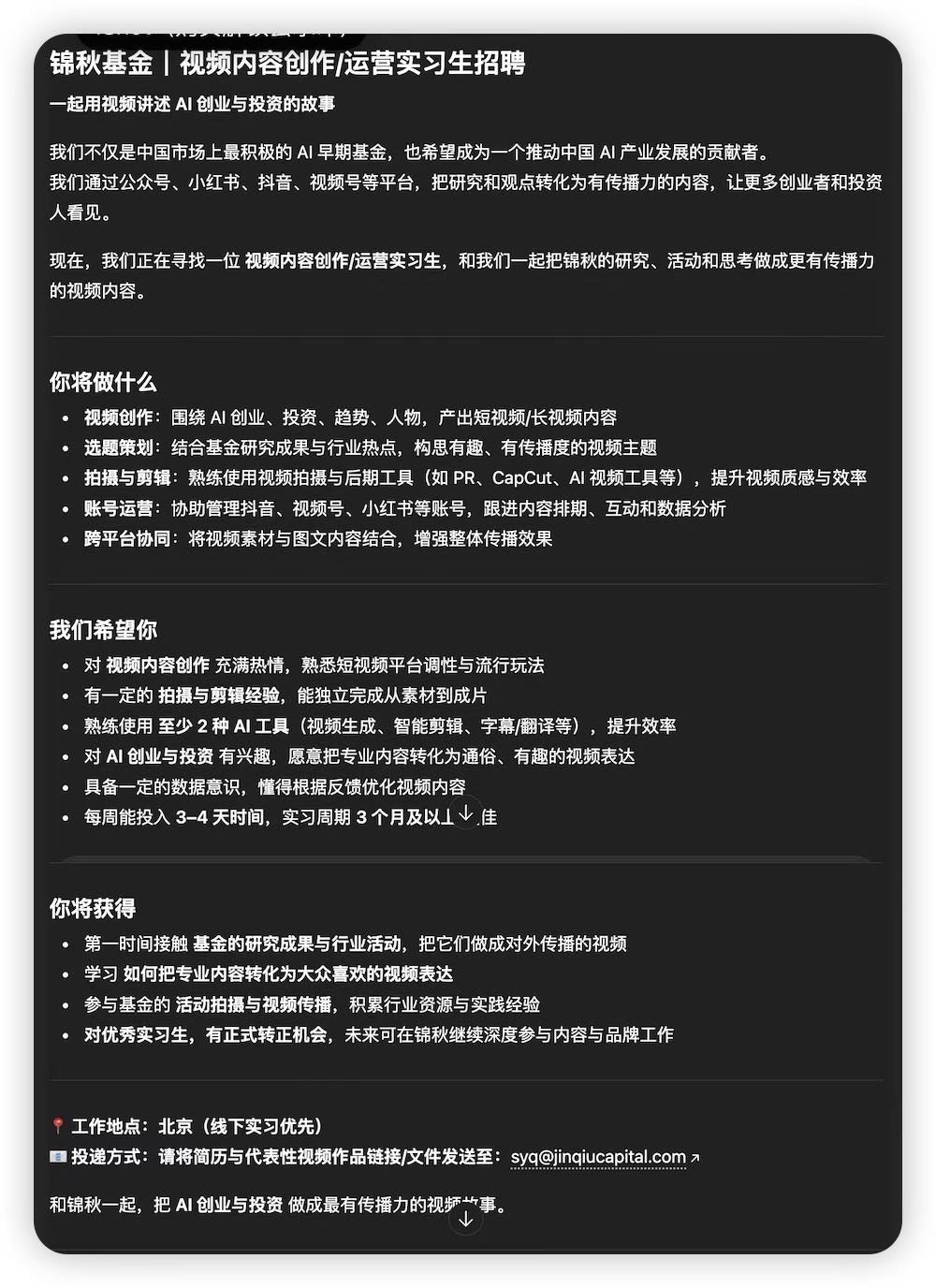 帖子配图 8