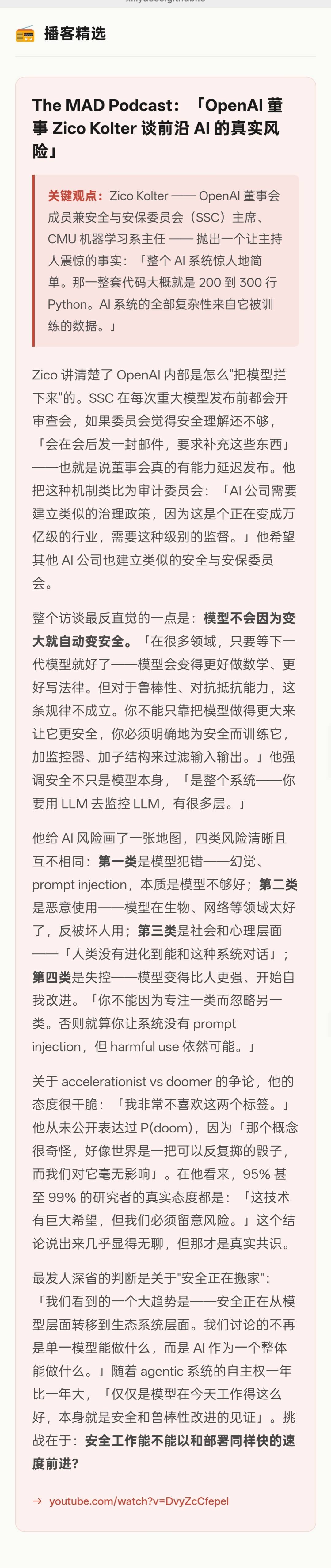 帖子配图 4