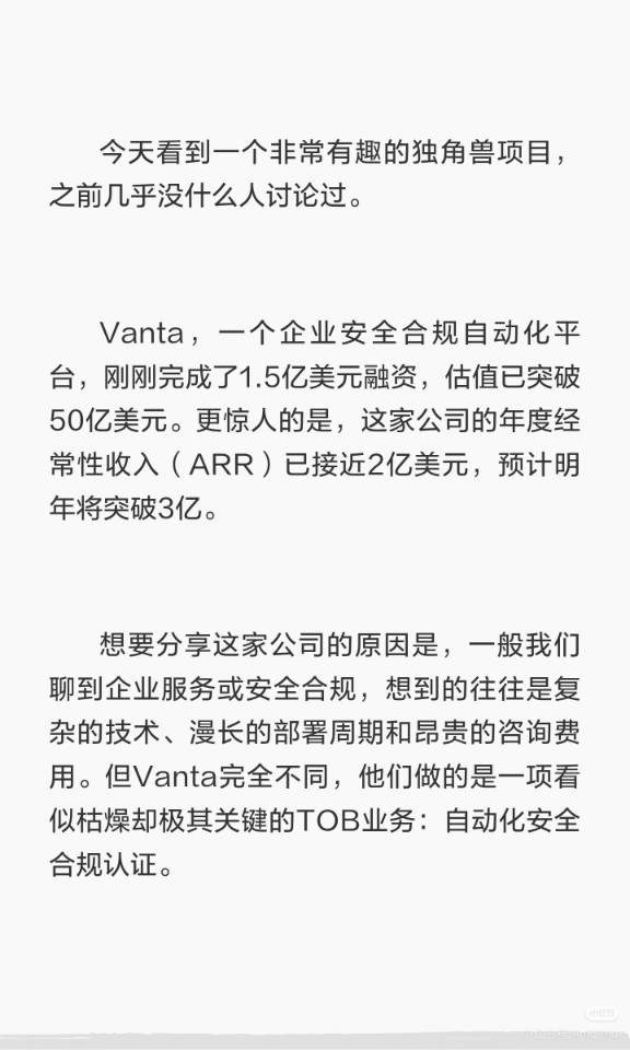 帖子配图 1