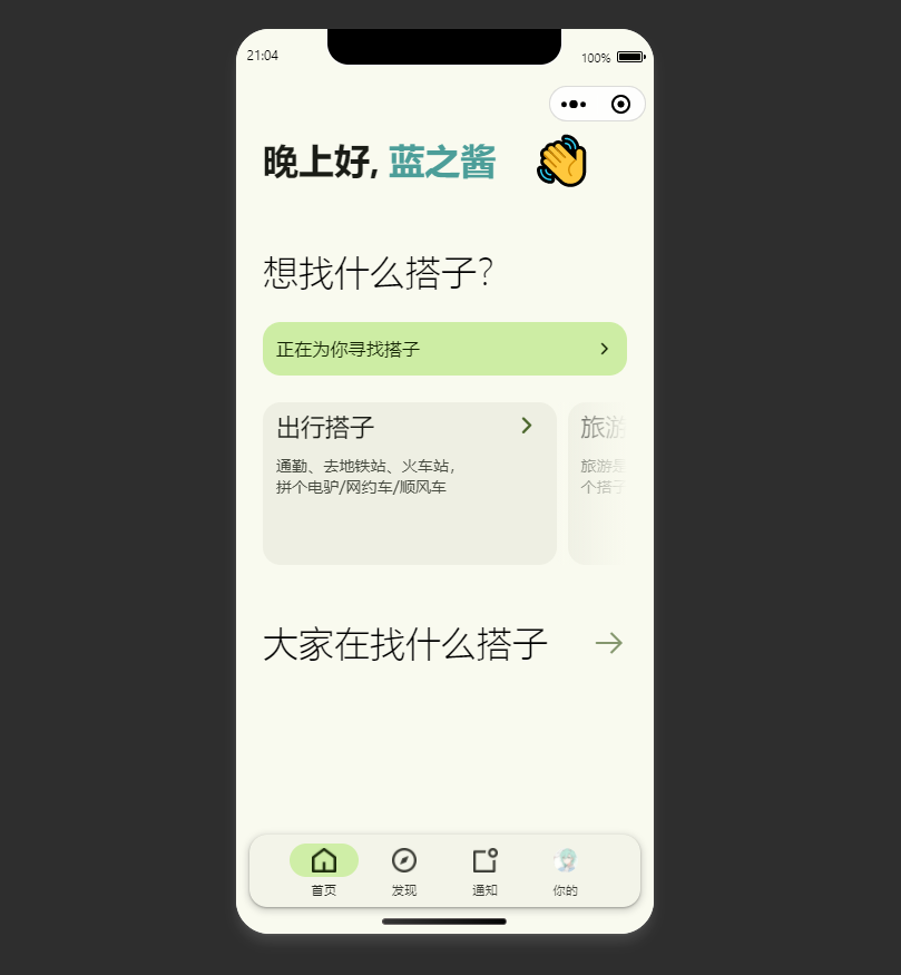帖子配图 1