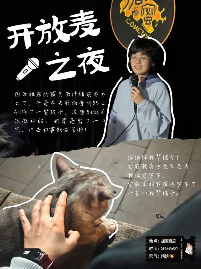 帖子配图 1