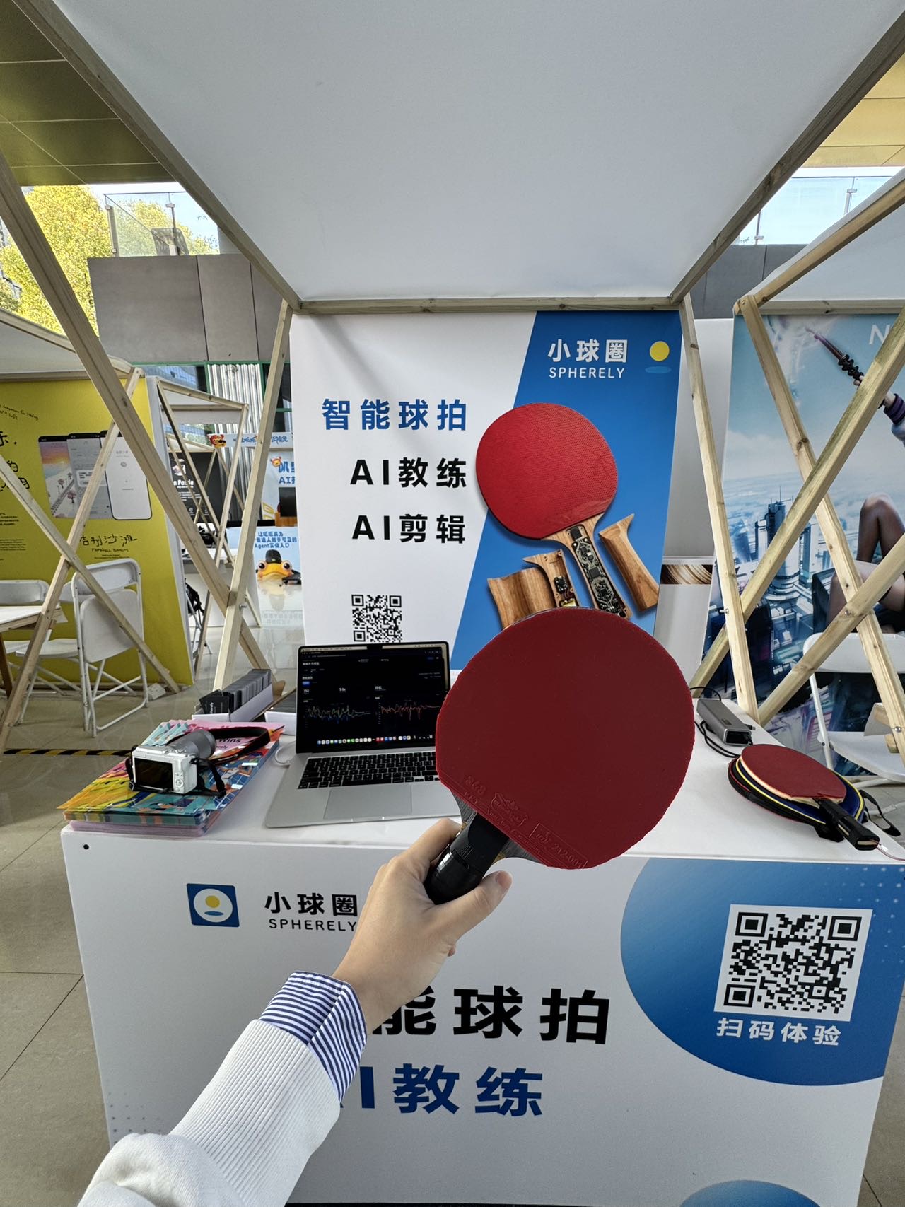 帖子配图 1
