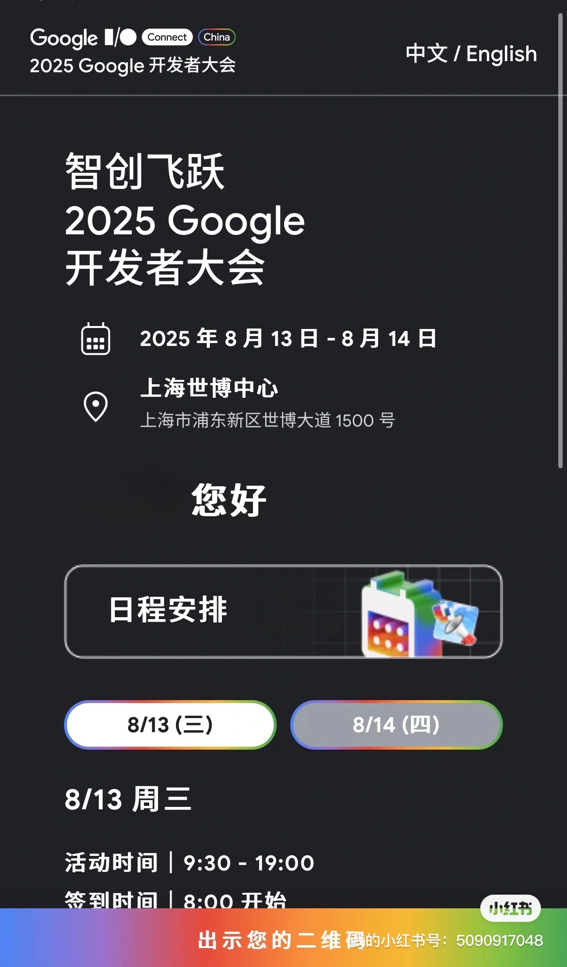 帖子配图 2