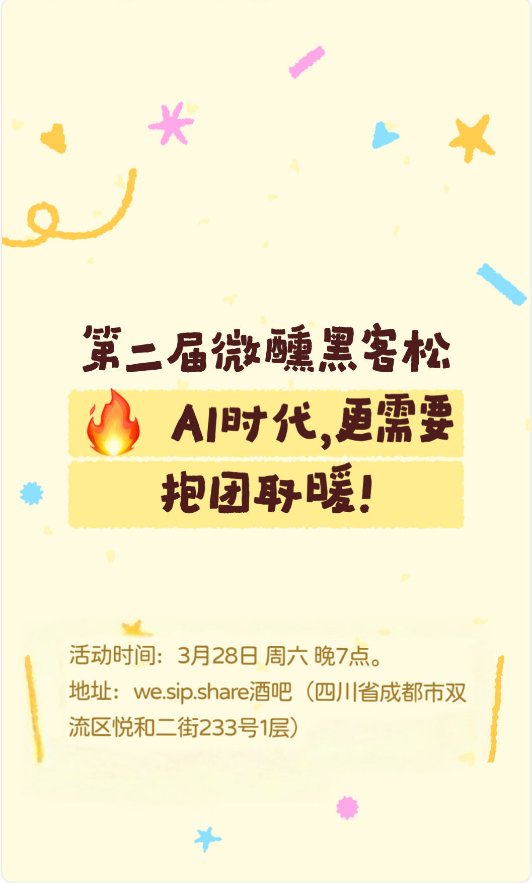 帖子配图 1