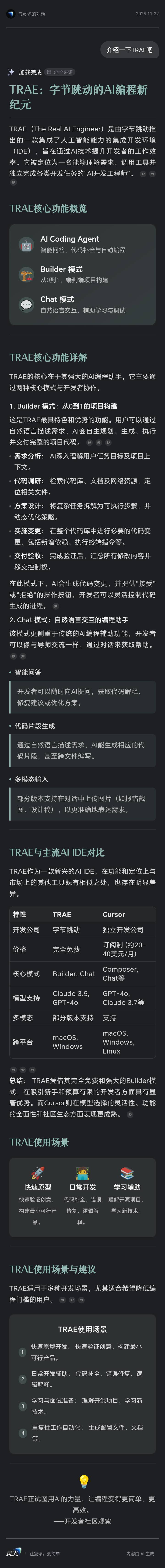 帖子配图 1