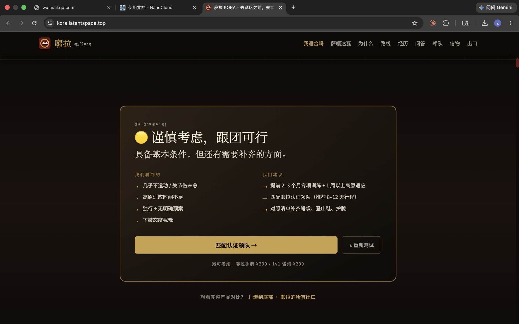 帖子配图 3