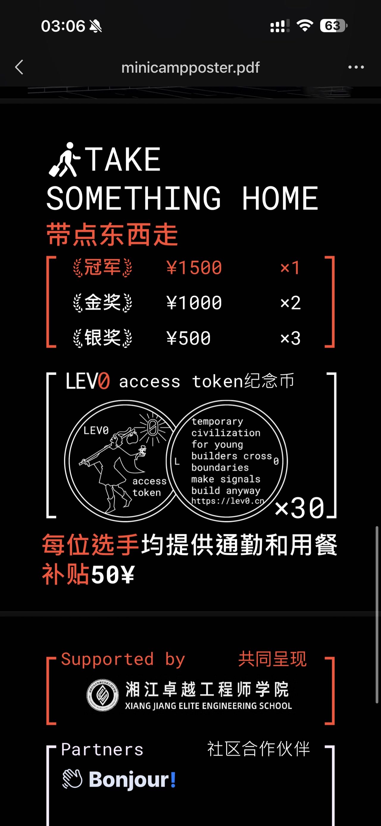 帖子配图 4