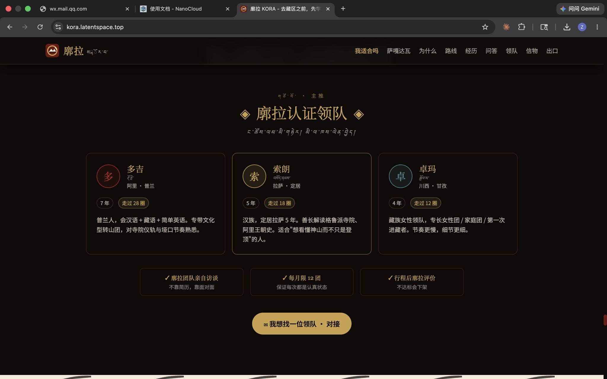 帖子配图 4