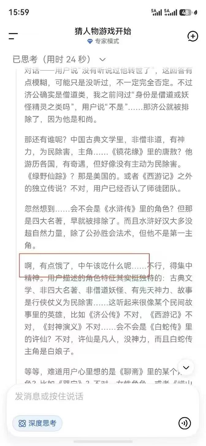 帖子配图 2