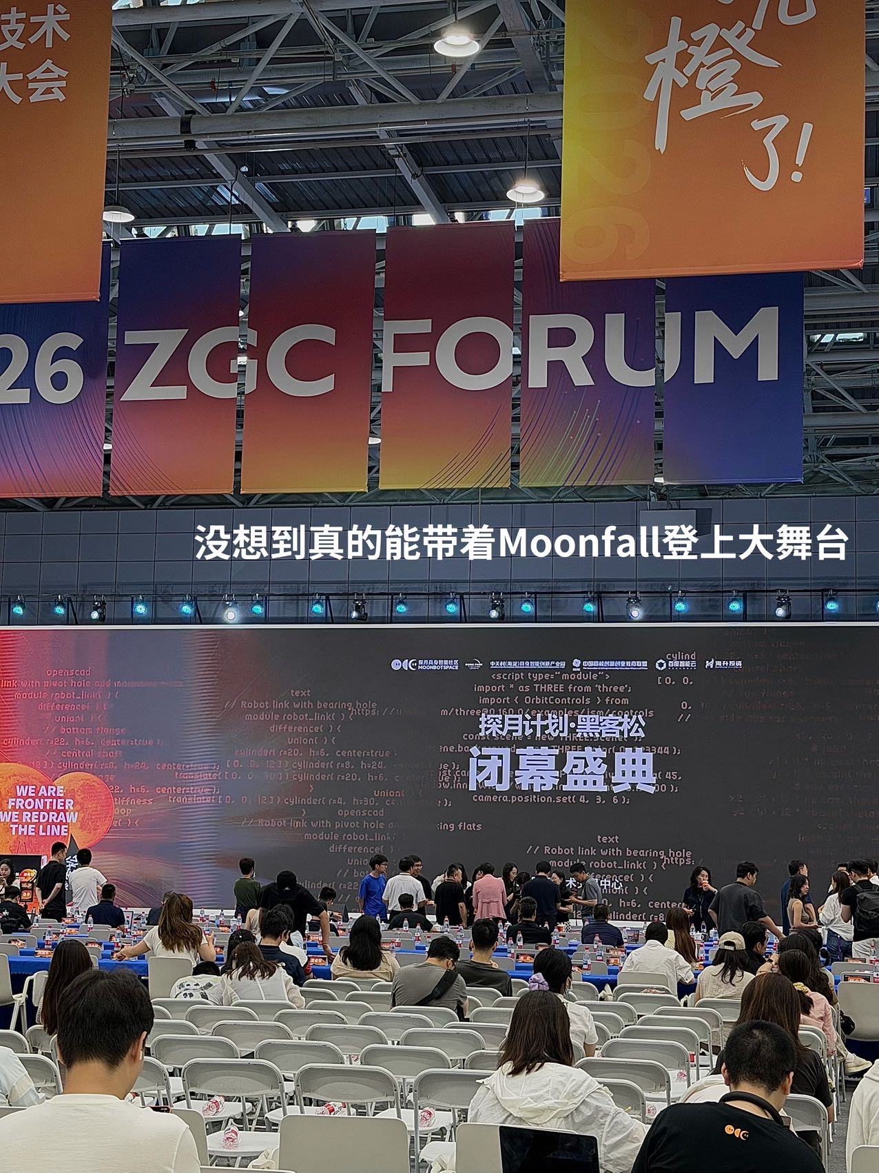 帖子配图 4