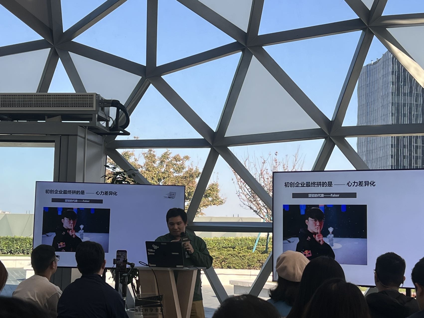 帖子配图 2