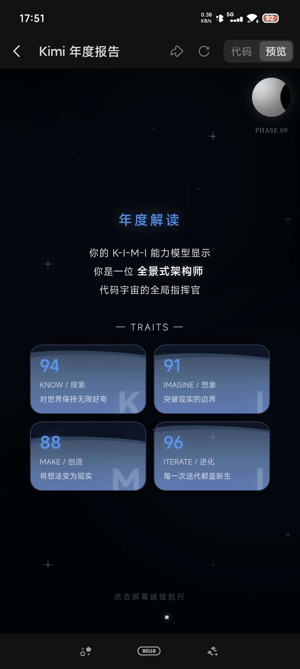 帖子配图 7