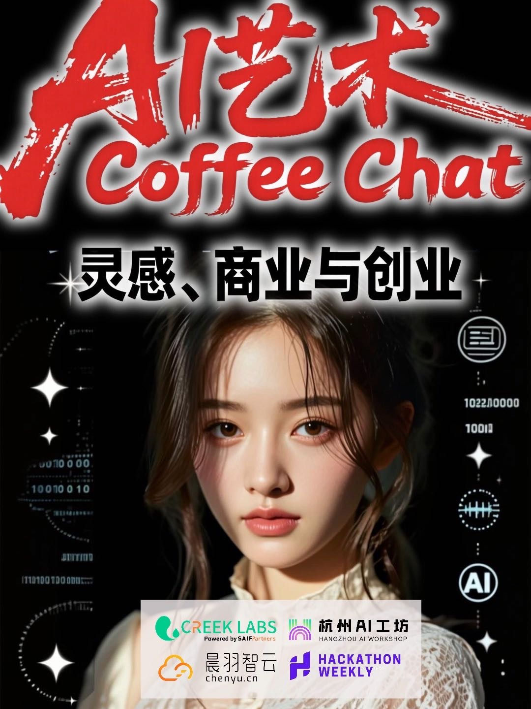 帖子配图 1
